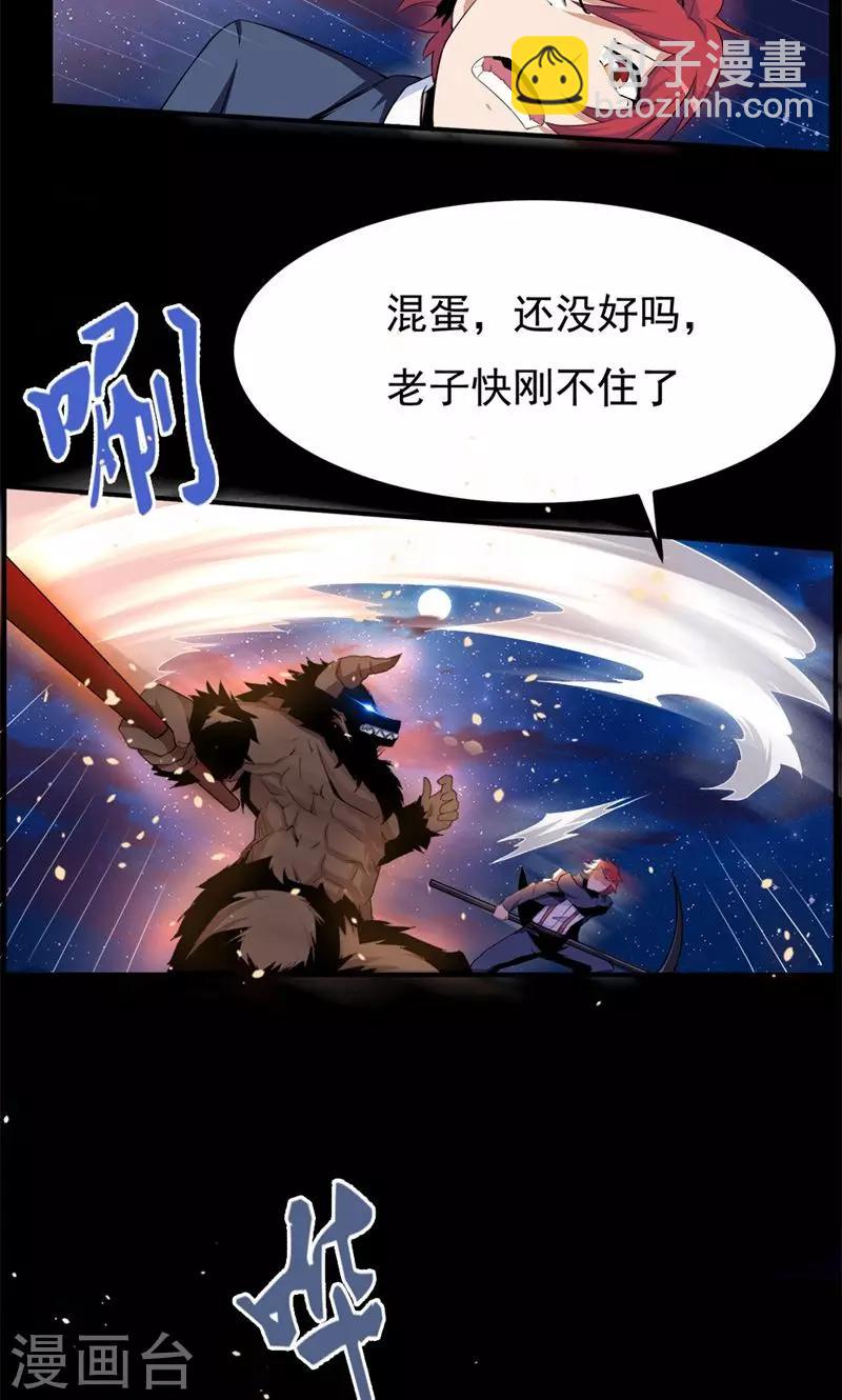 第74话-第74话