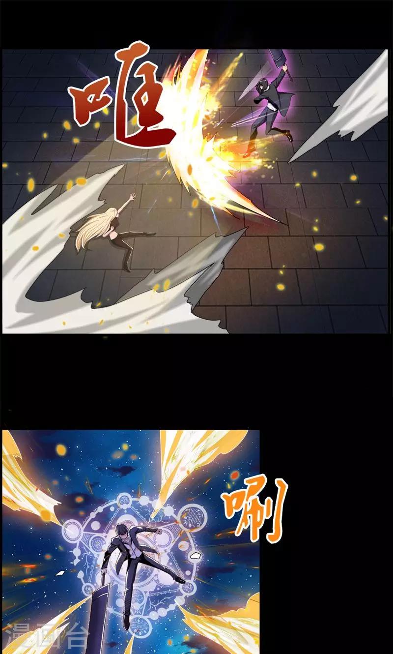 第76话-第76话