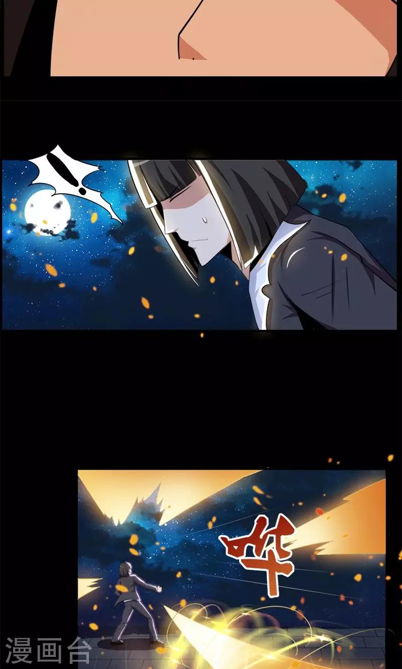 第76话-第76话