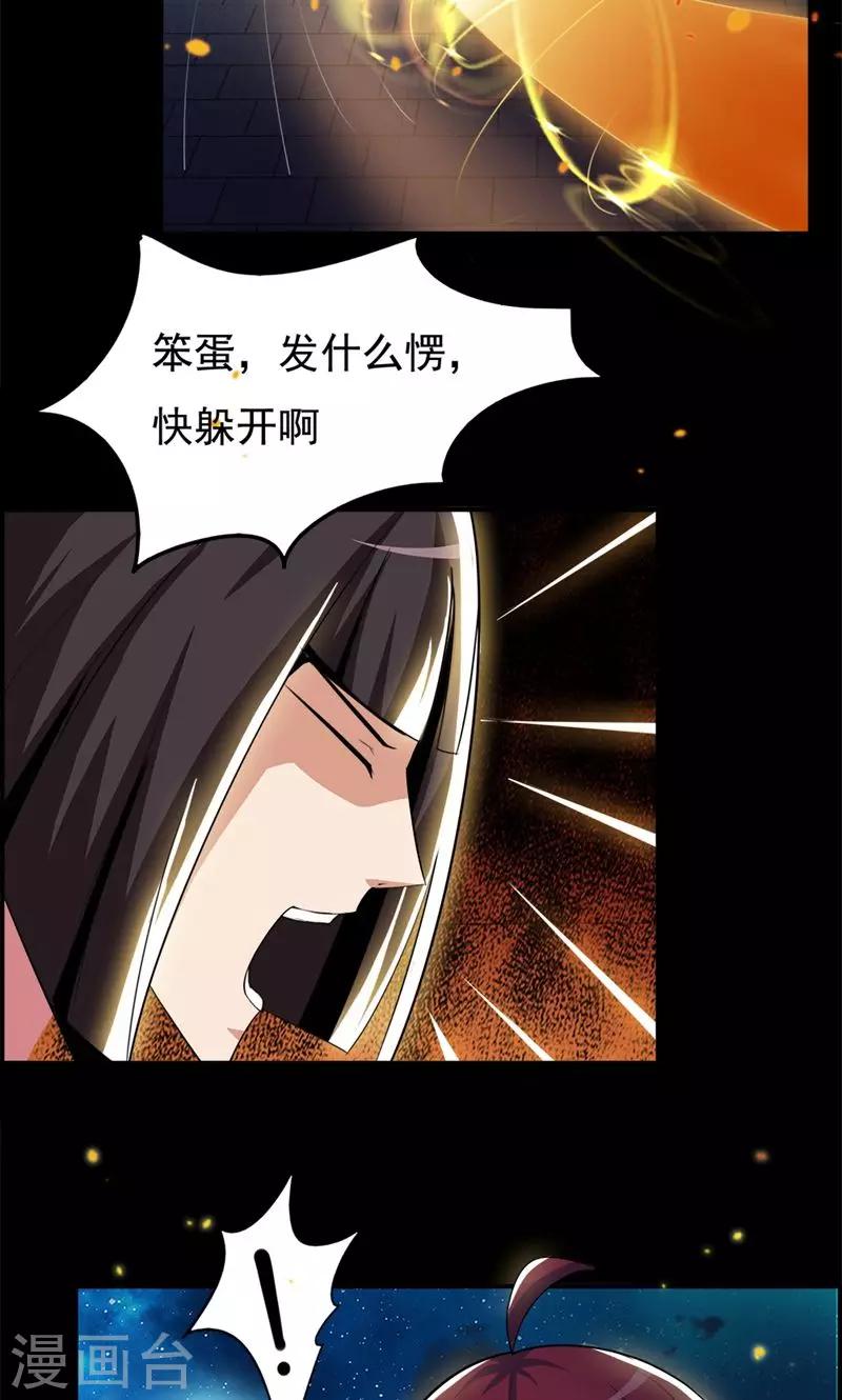 第76话-第76话