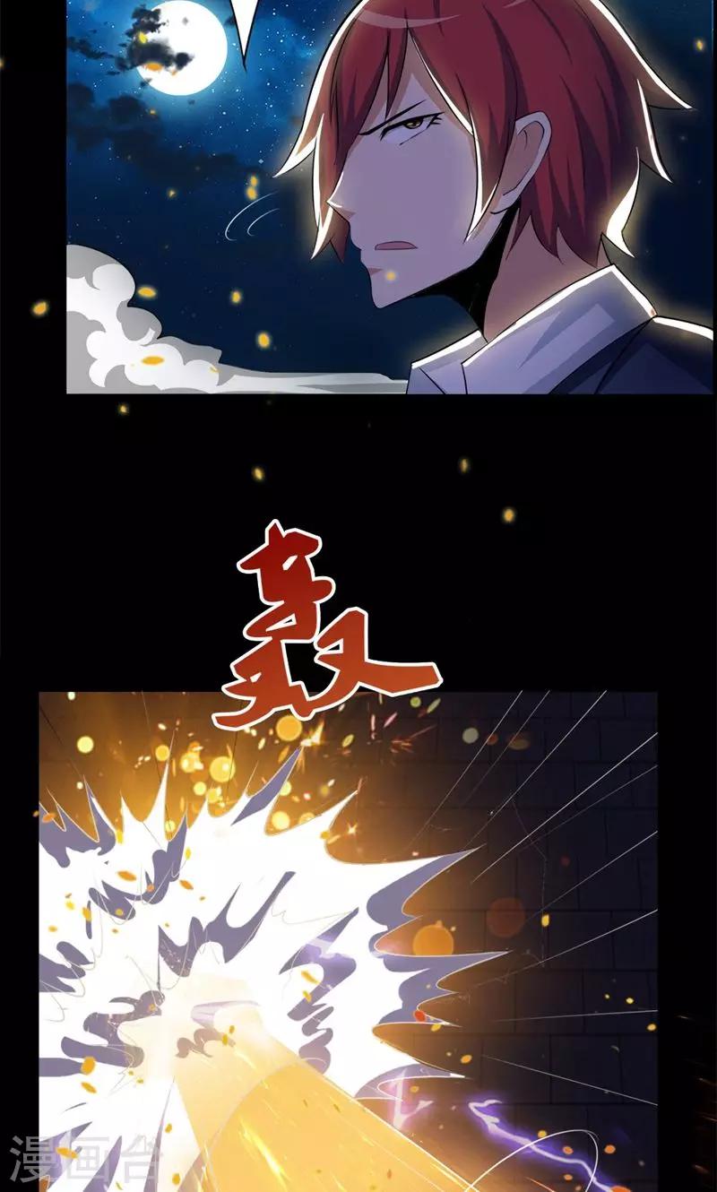 第76话-第76话
