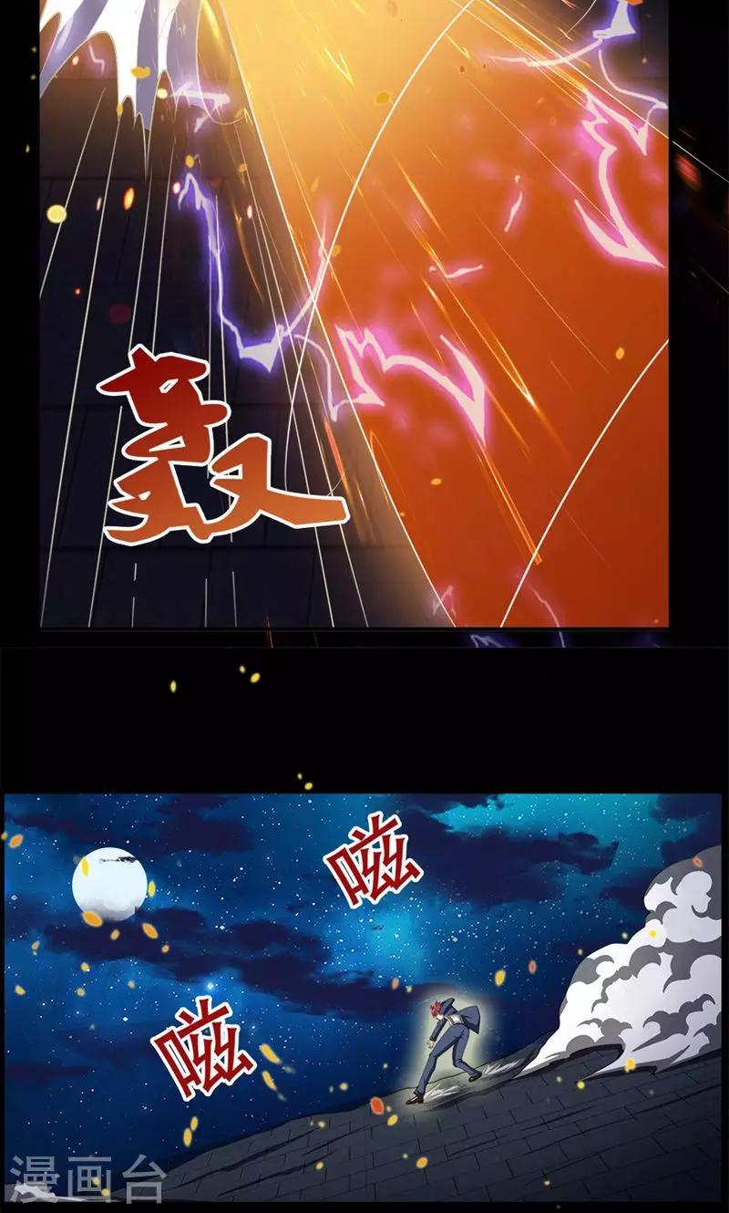 第76话-第76话