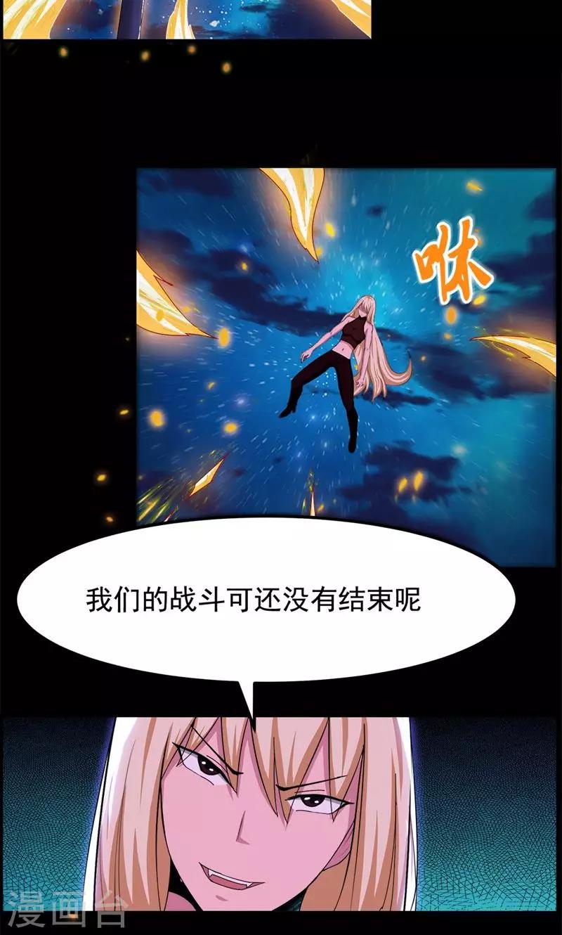 第76话-第76话