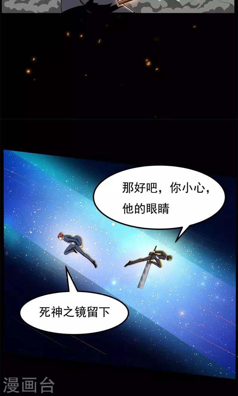 第76话-第76话