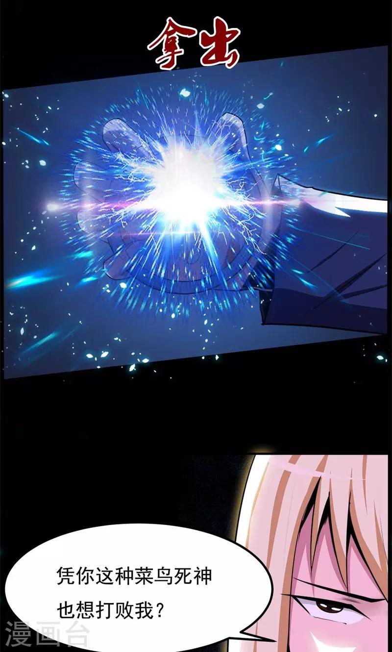 第76话-第76话