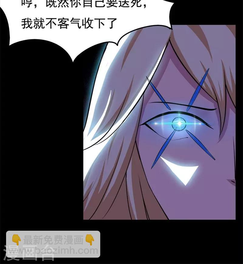 第76话-第76话