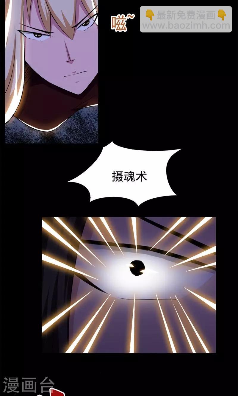 第76话-第76话