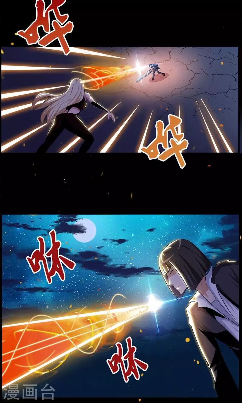 第76话-第76话