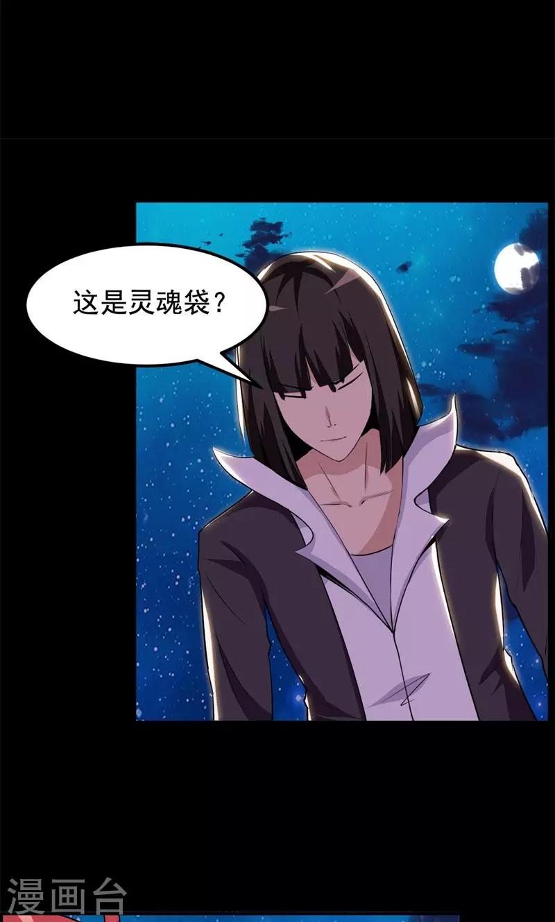 第78话-第78话