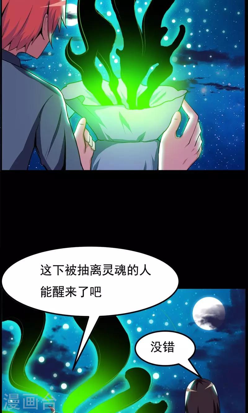第78话-第78话