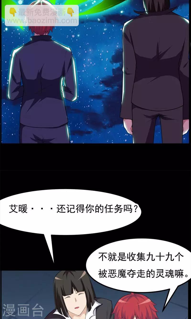第78话-第78话
