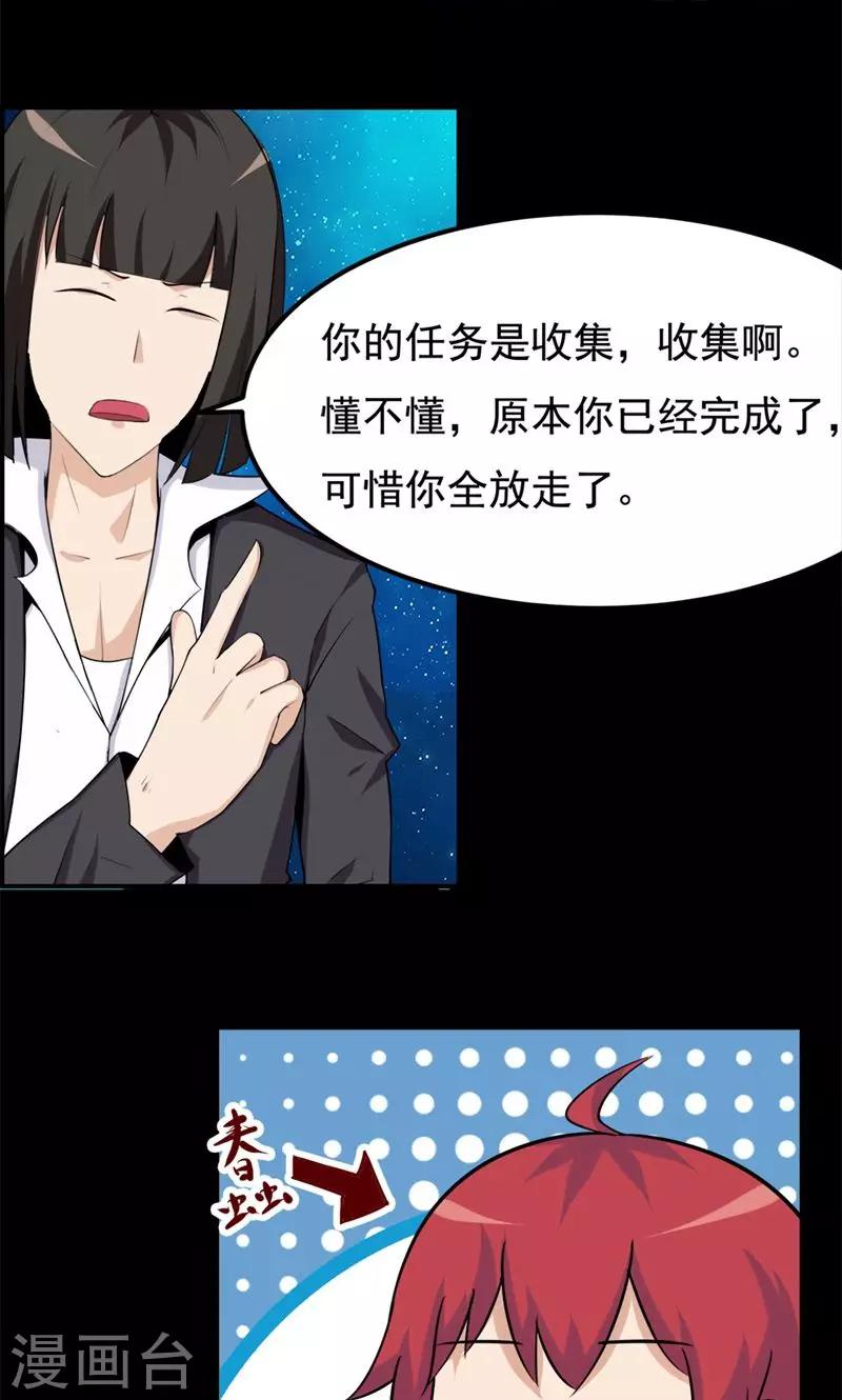 第78话-第78话
