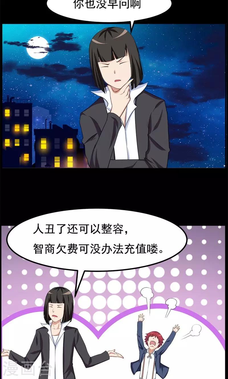第78话-第78话