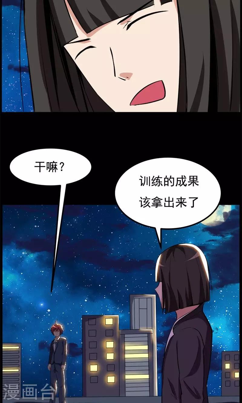 第78话-第78话