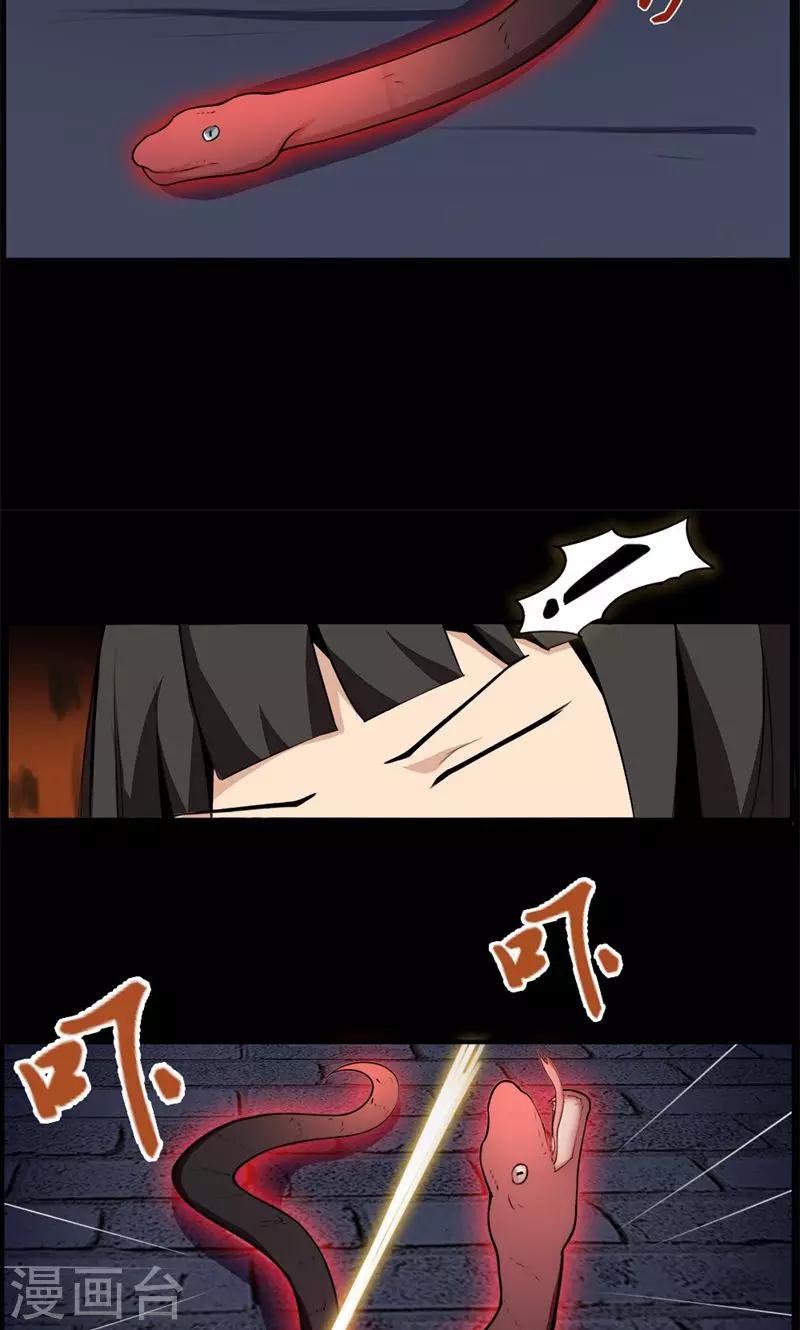 第78话-第78话