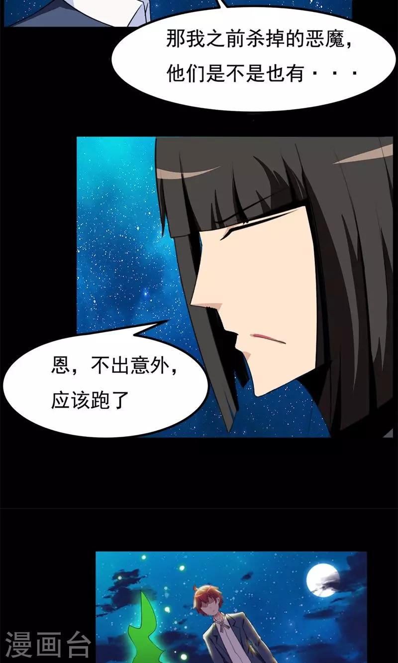 第78话-第78话