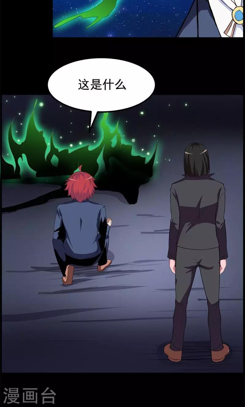 第78话-第78话