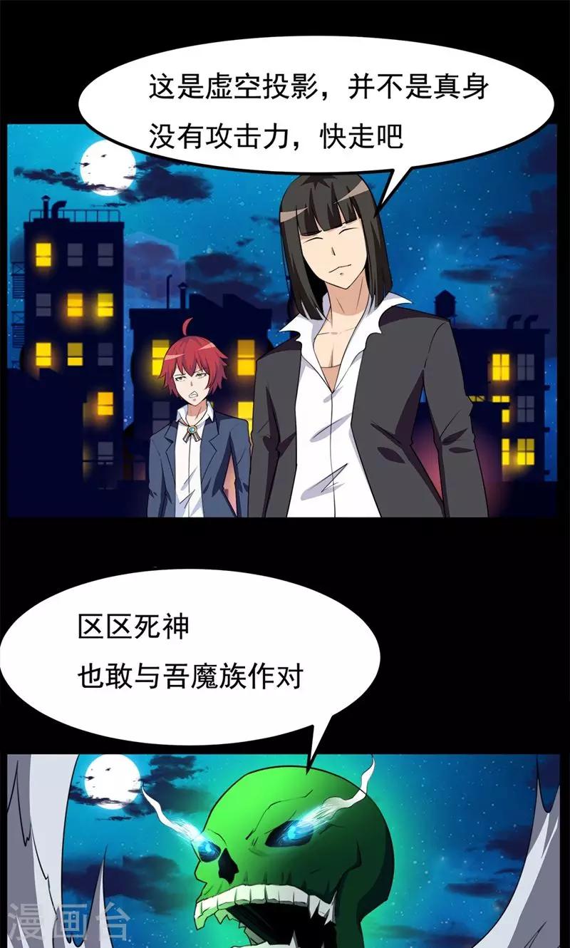 第80话-第80话