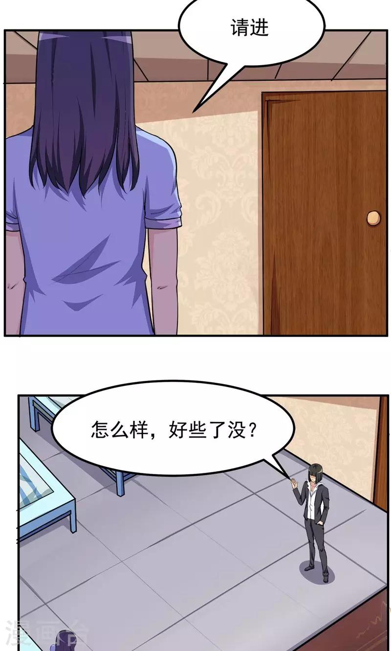 第80话-第80话