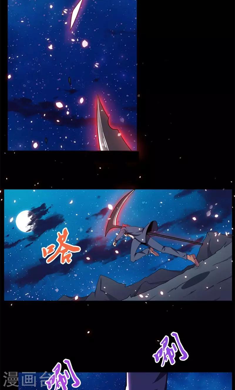 第80话-第80话