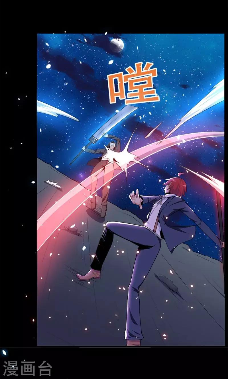 第80话-第80话