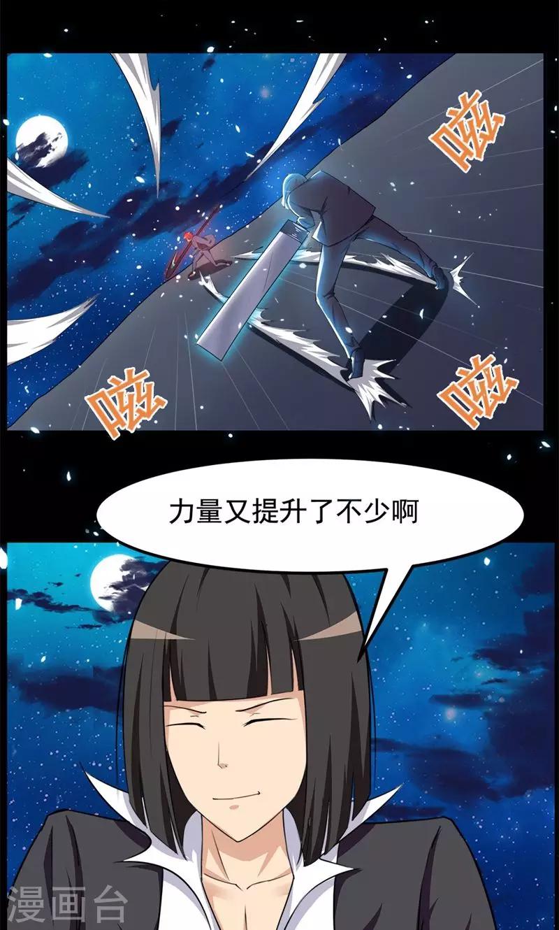第80话-第80话