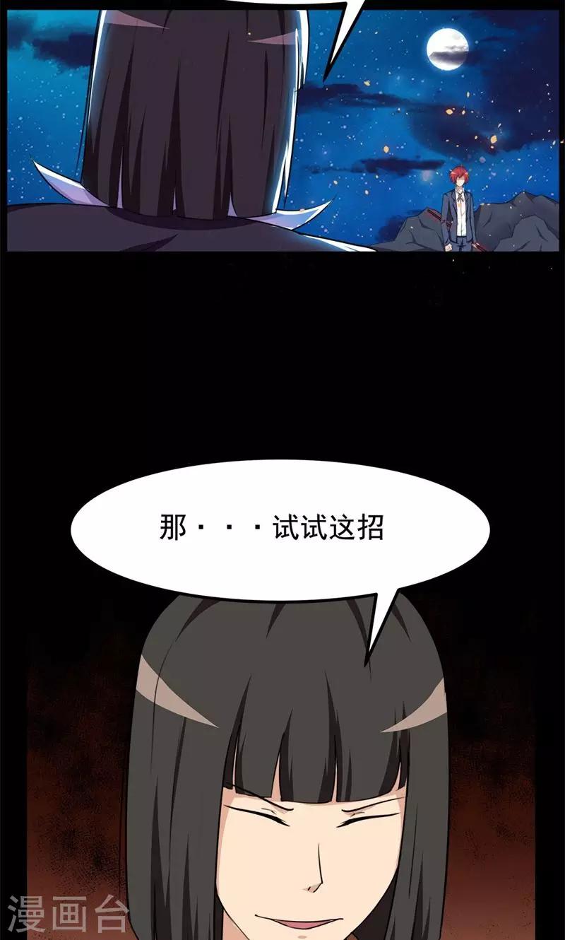 第80话-第80话