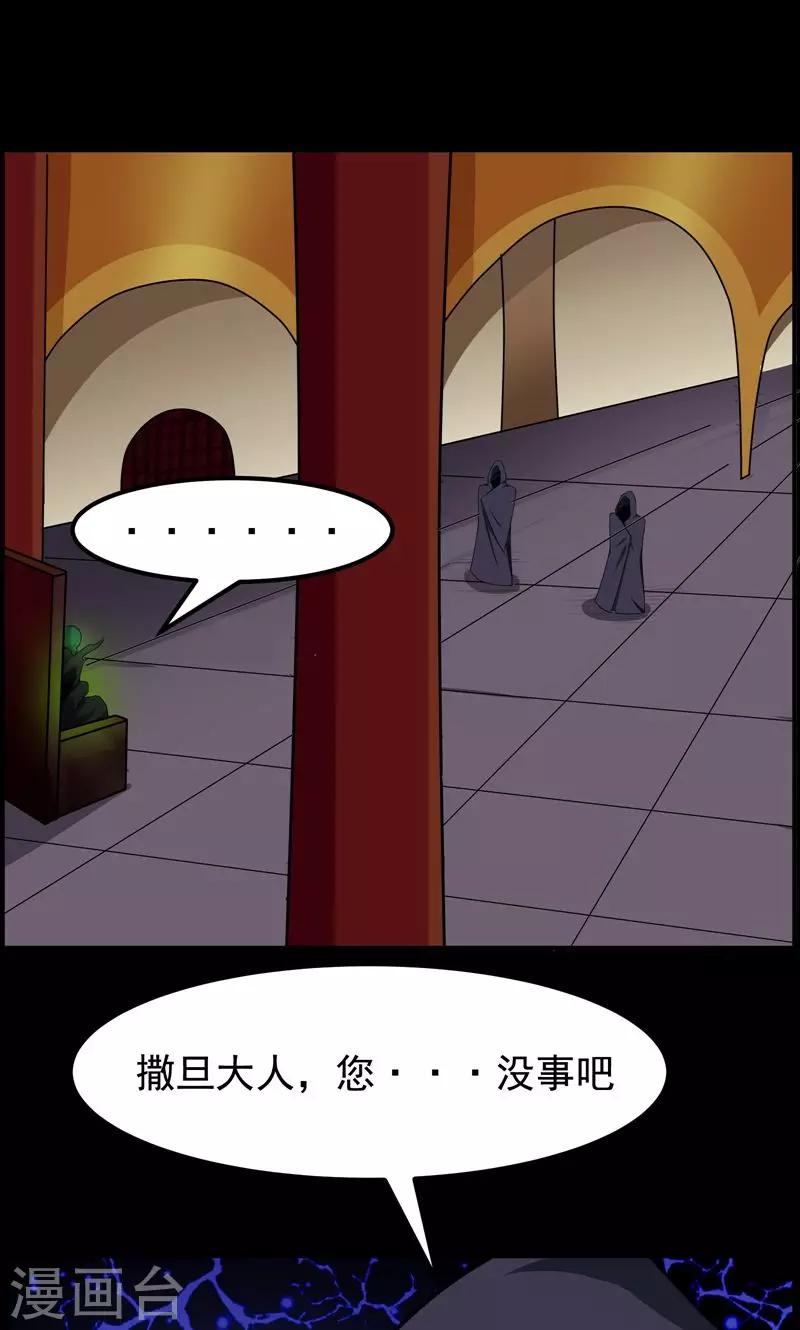 第80话-第80话