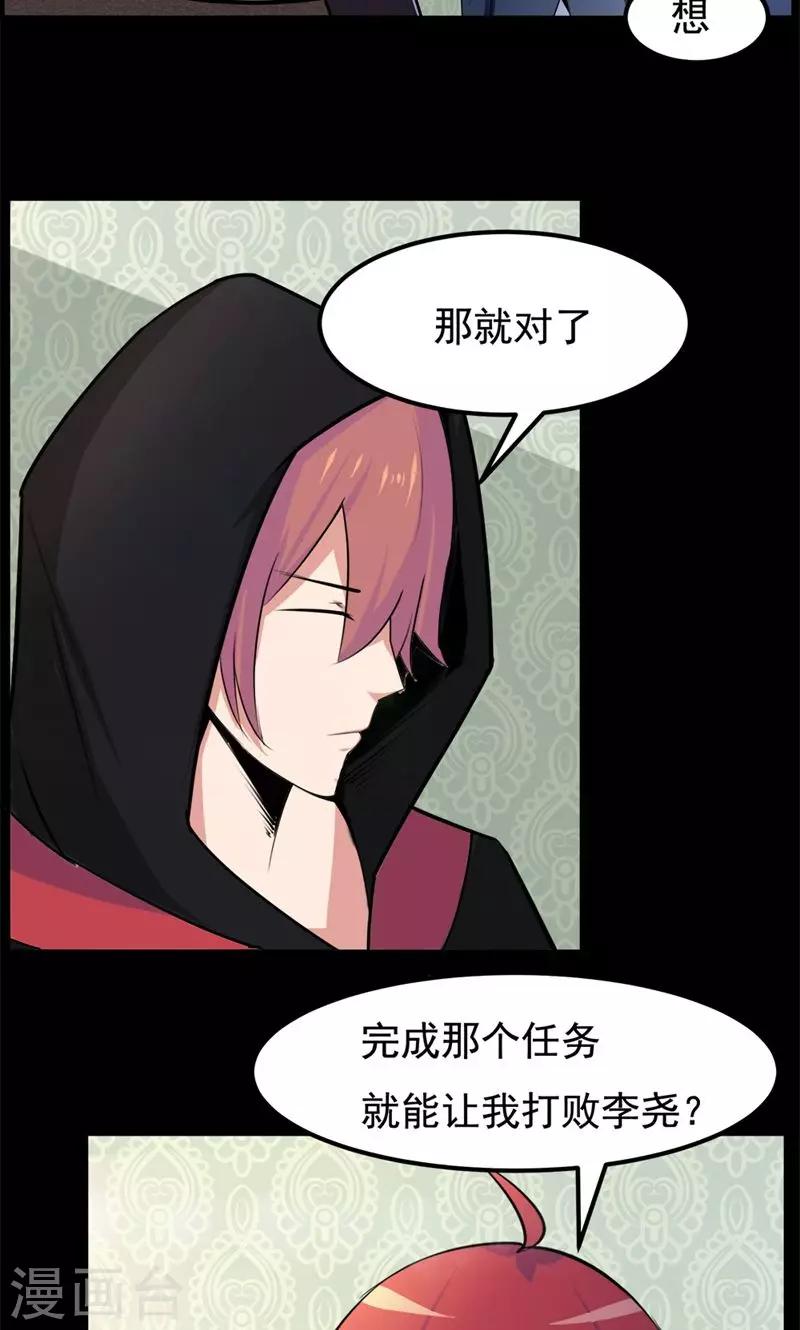 第82话-第82话