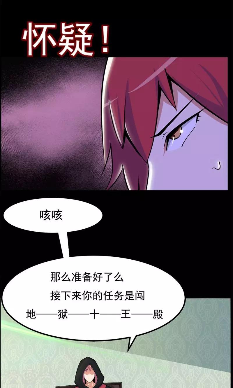 第82话-第82话