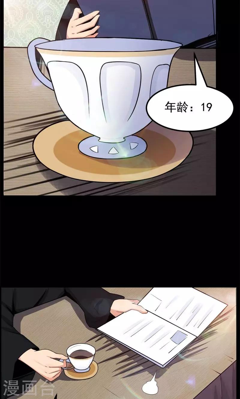 第82话-第82话
