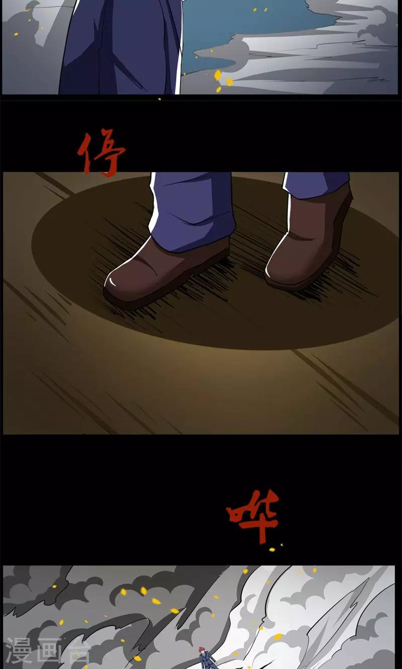 第84话-第84话