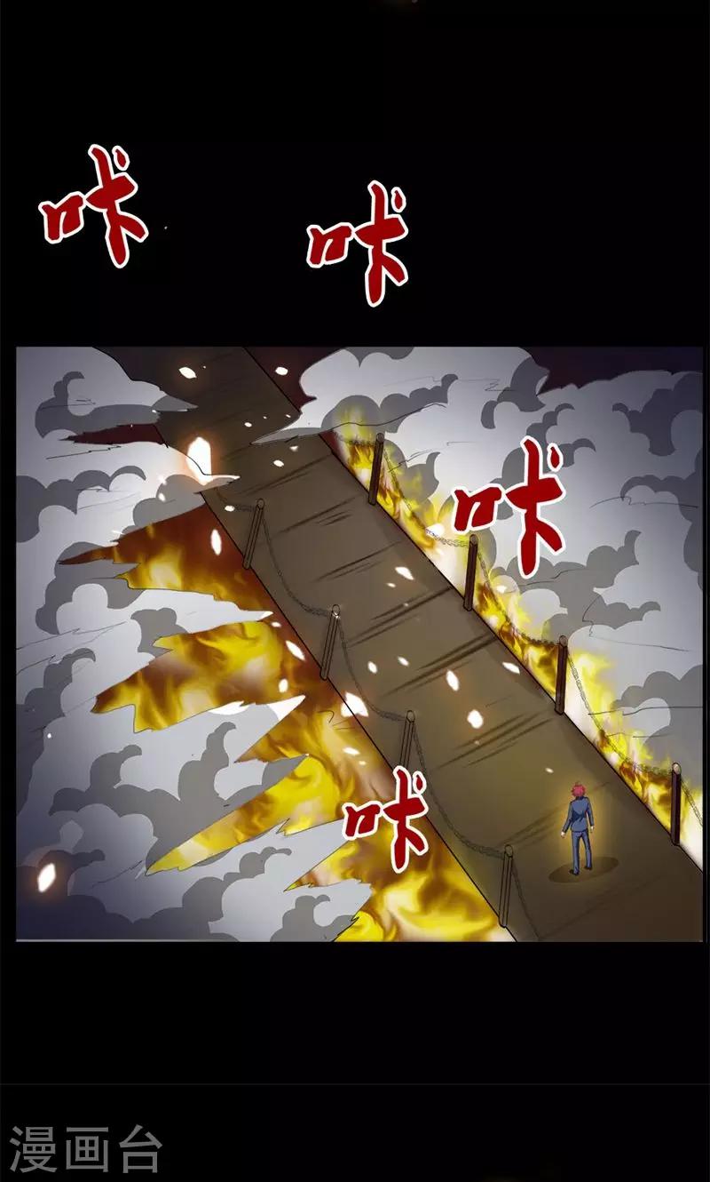 第84话-第84话