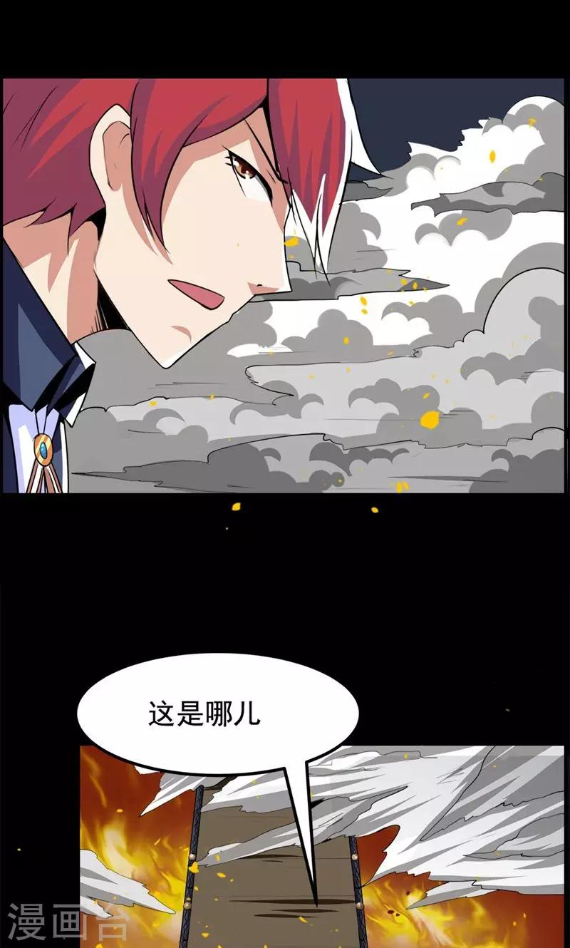 第84话-第84话