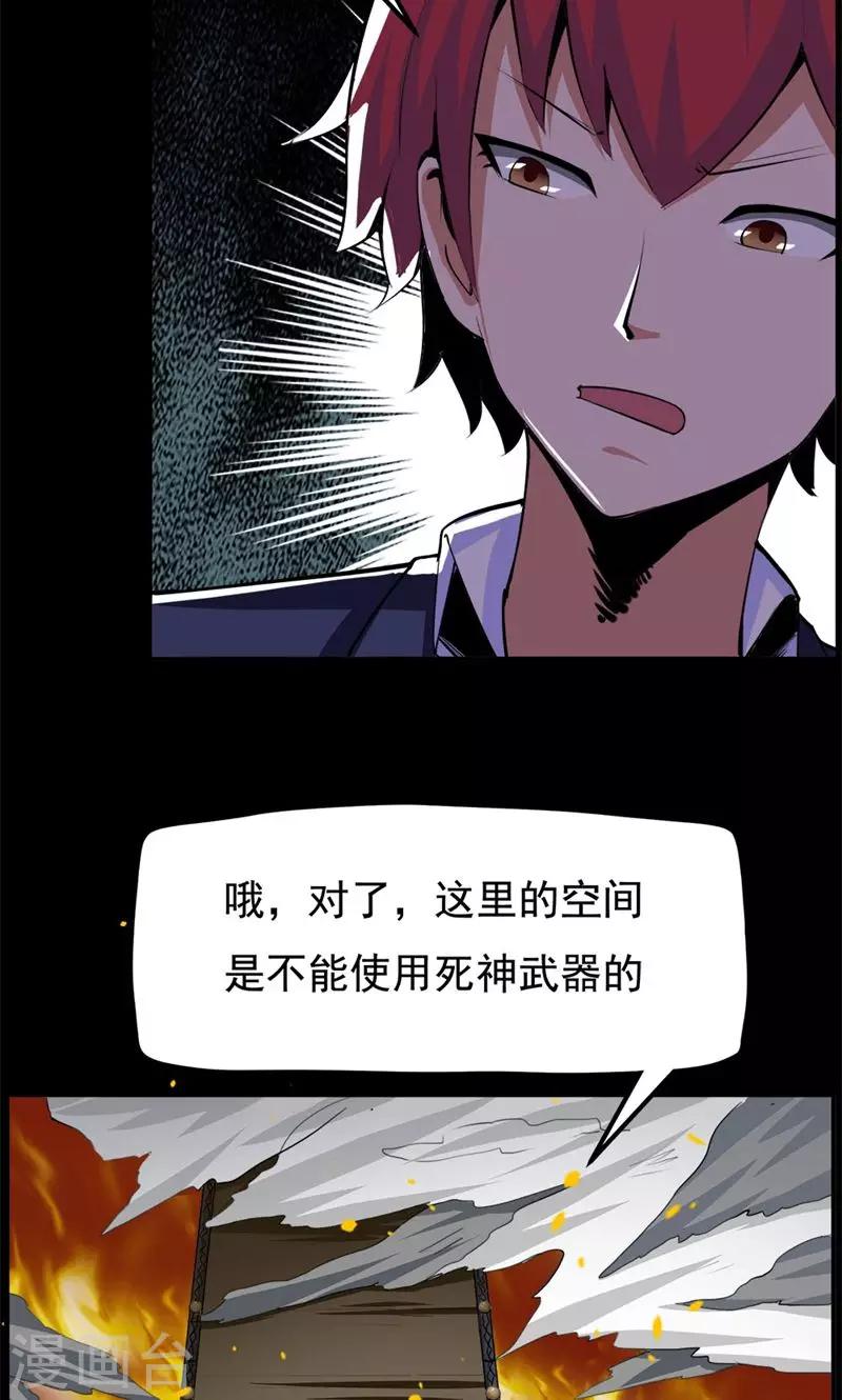 第84话-第84话