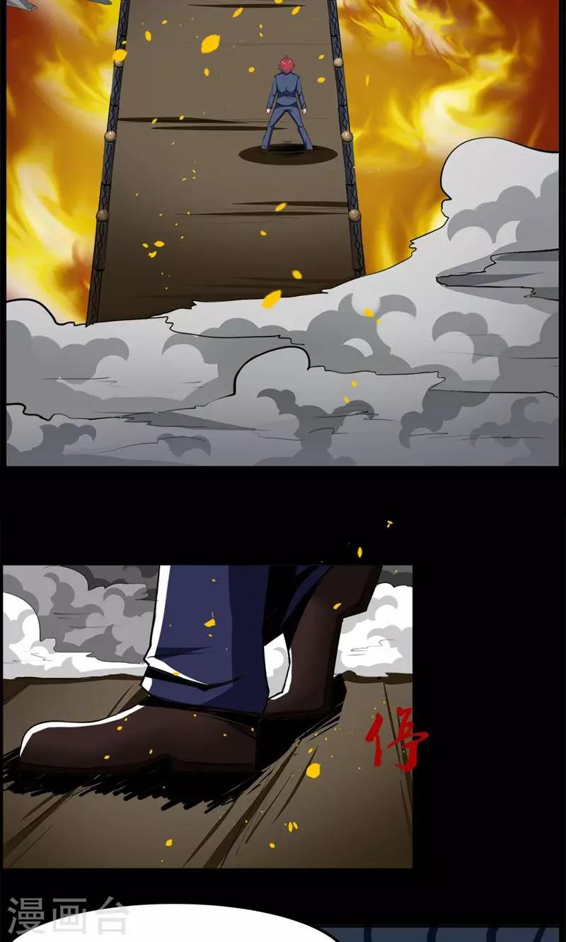 第84话-第84话