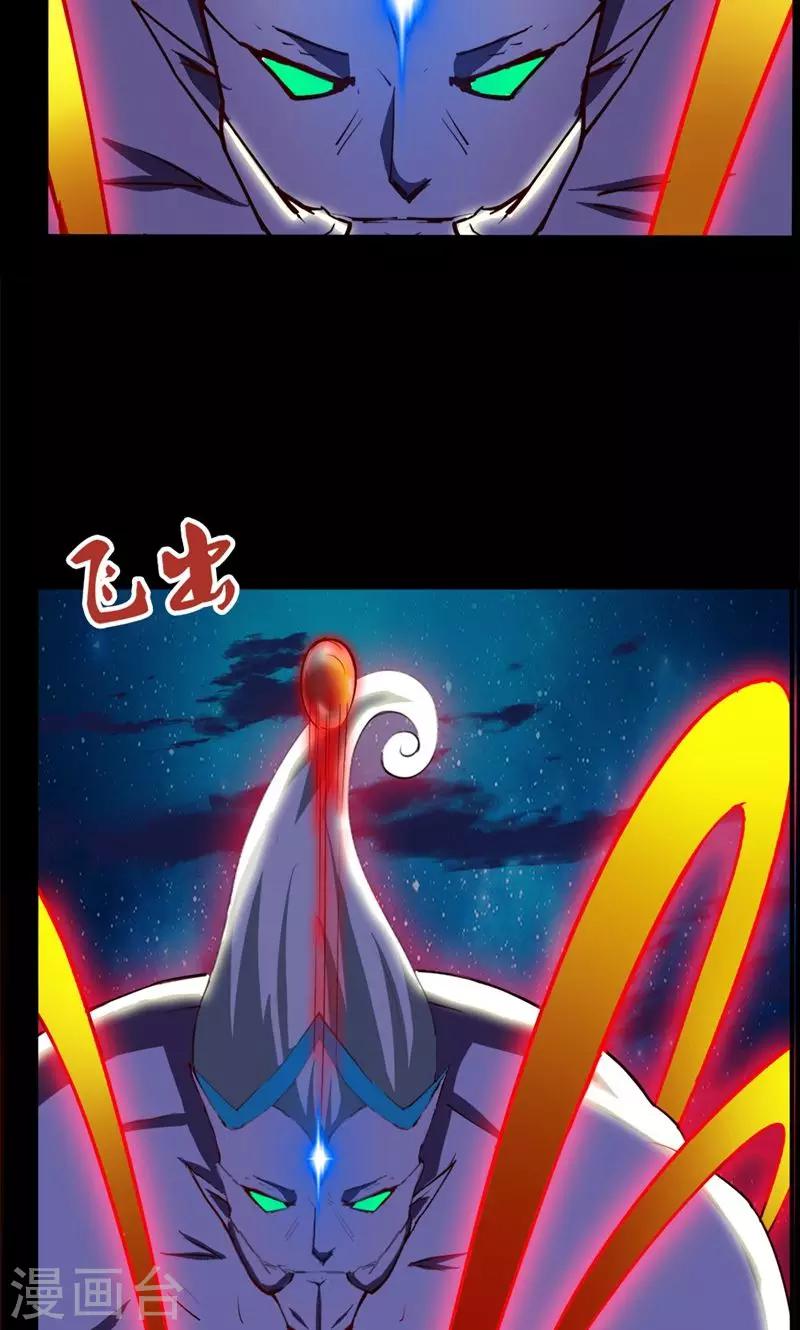 第86话-第86话