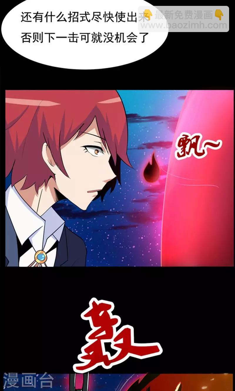 第86话-第86话