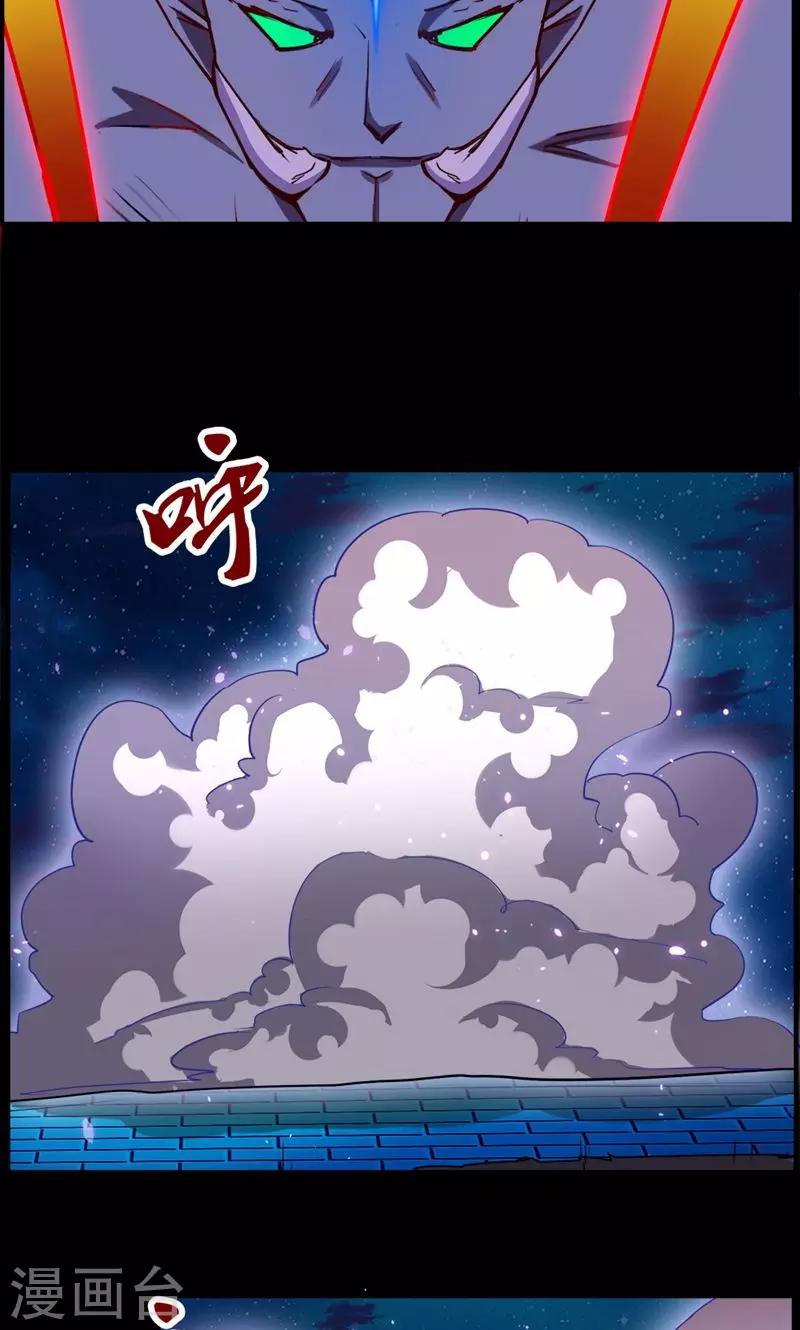 第86话-第86话