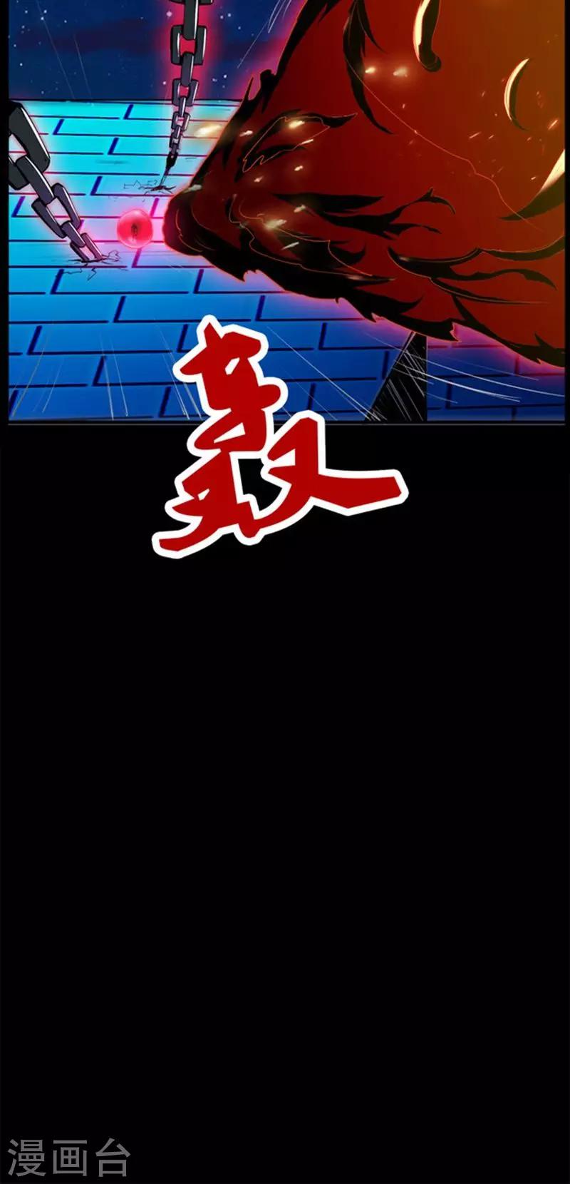 第86话-第86话
