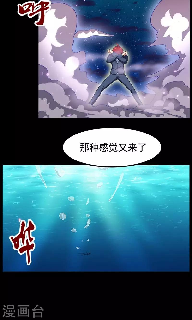第86话-第86话