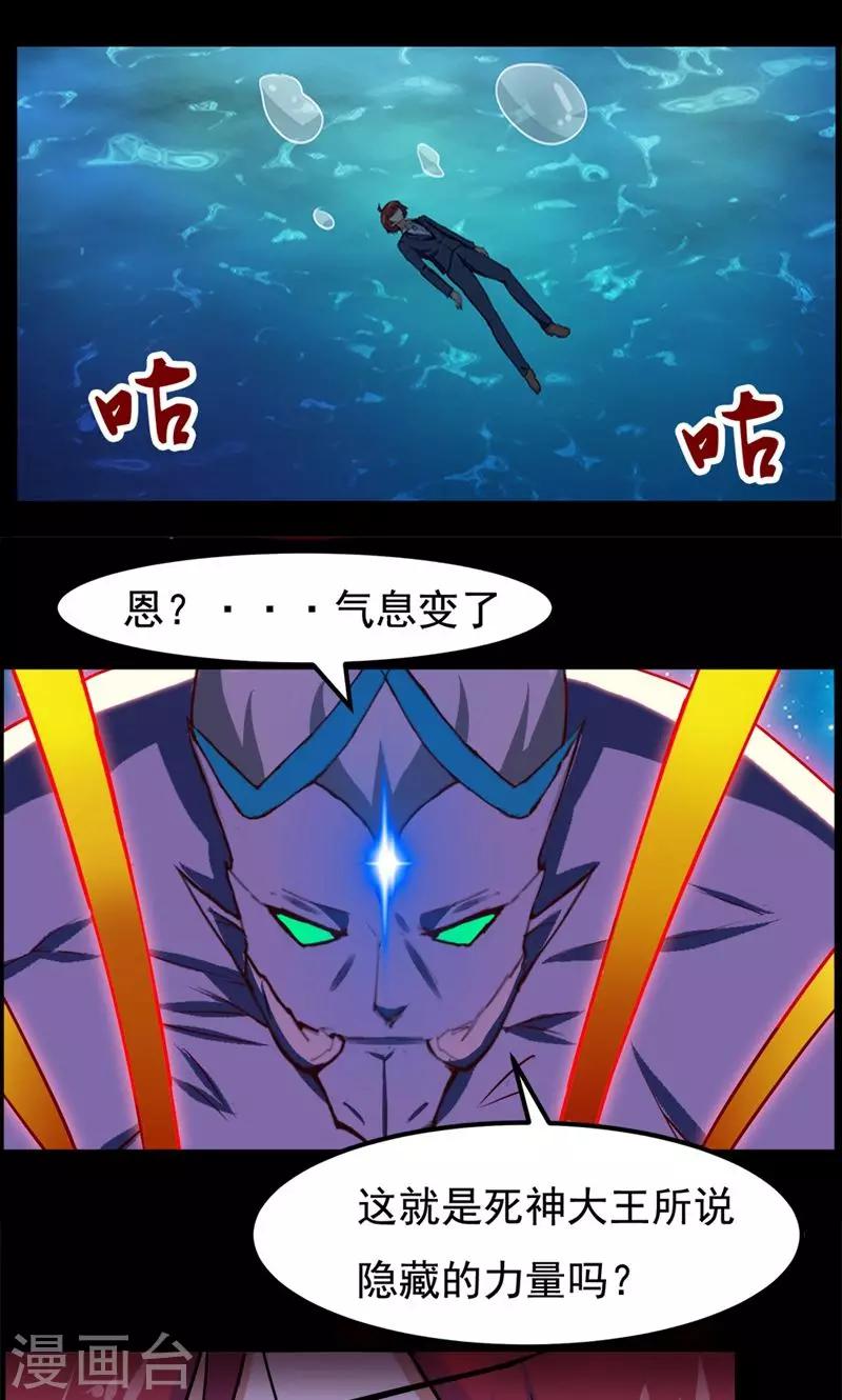 第86话-第86话