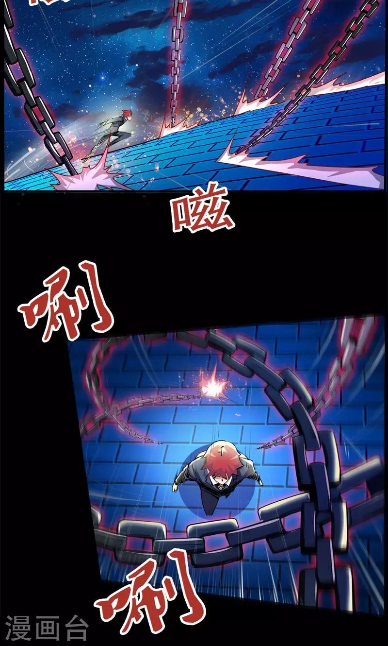 第86话-第86话