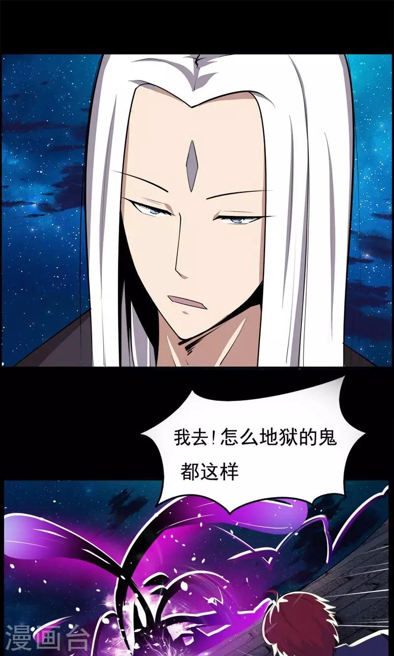第90话-第90话