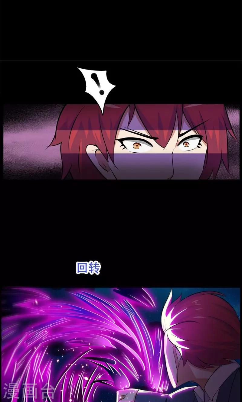 第90话-第90话