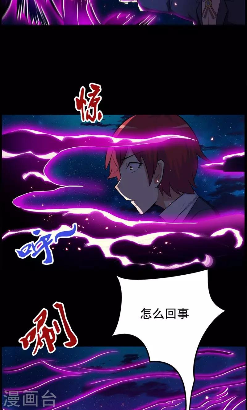 第90话-第90话