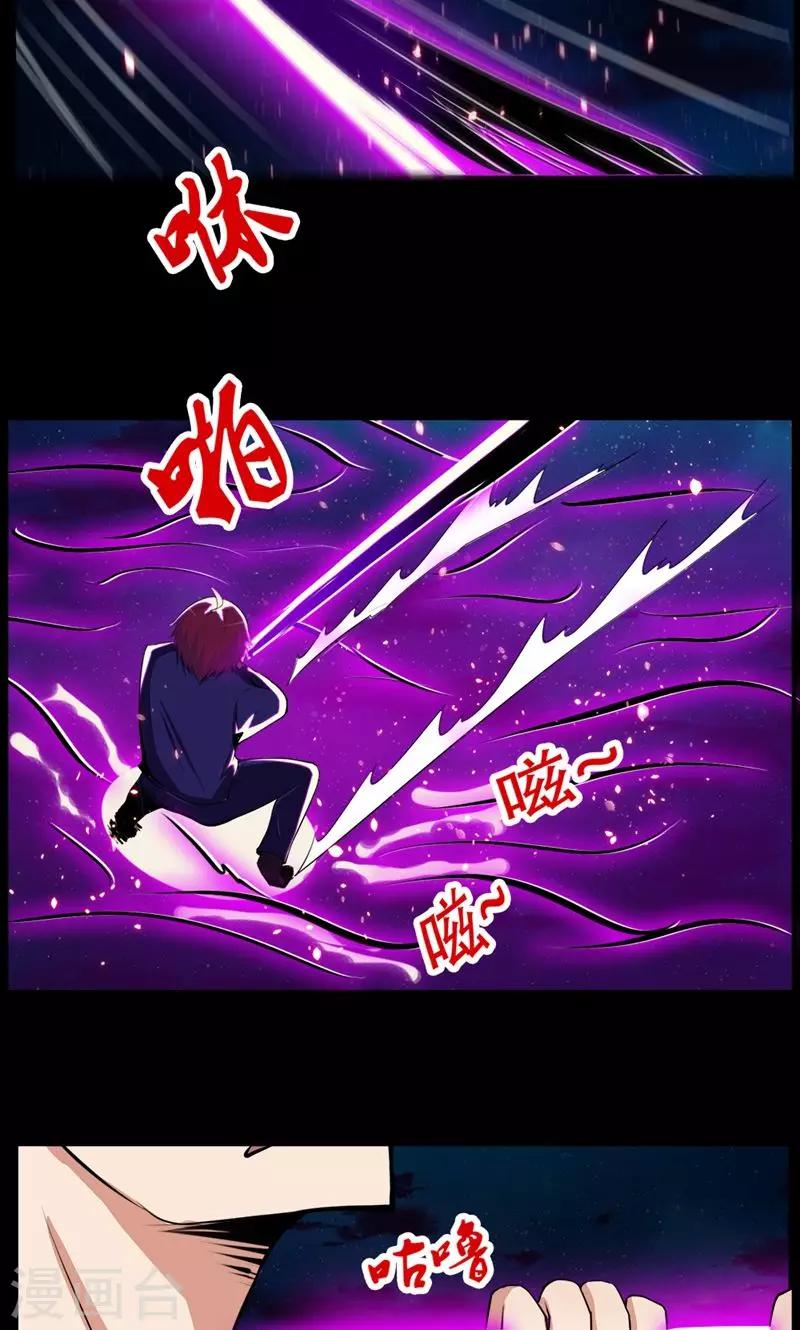 第90话-第90话