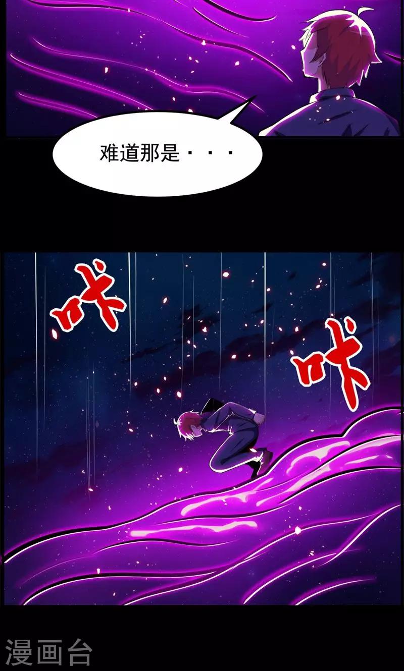 第90话-第90话