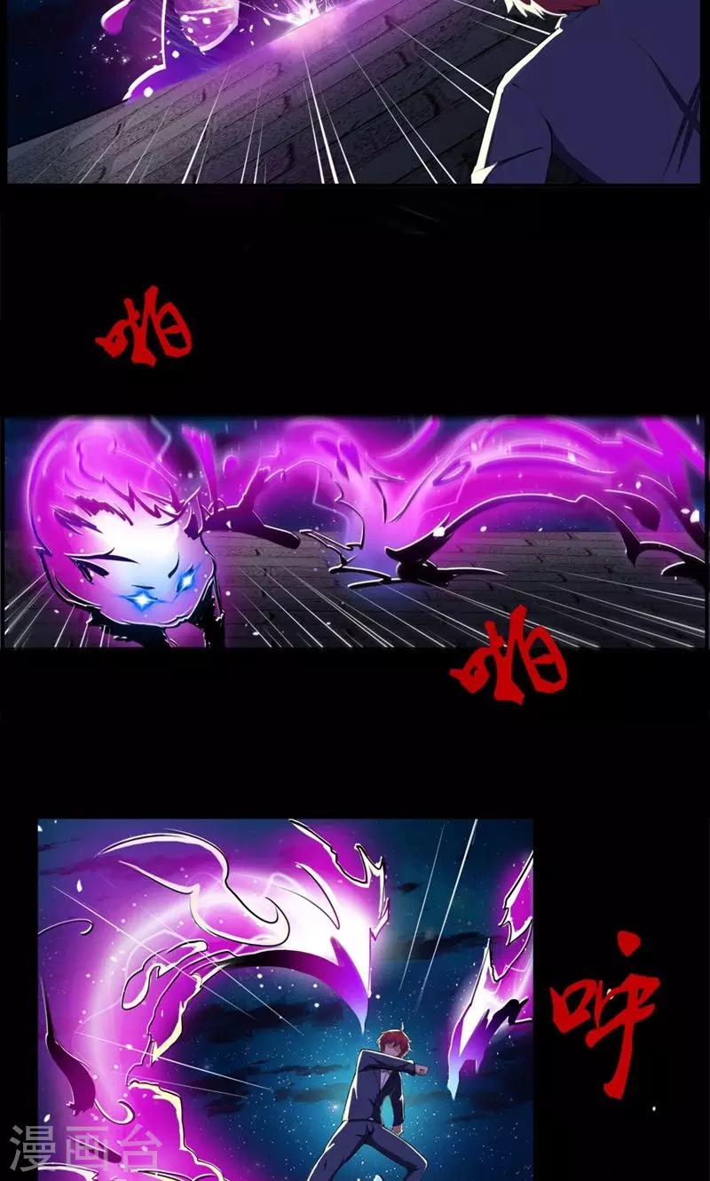 第90话-第90话