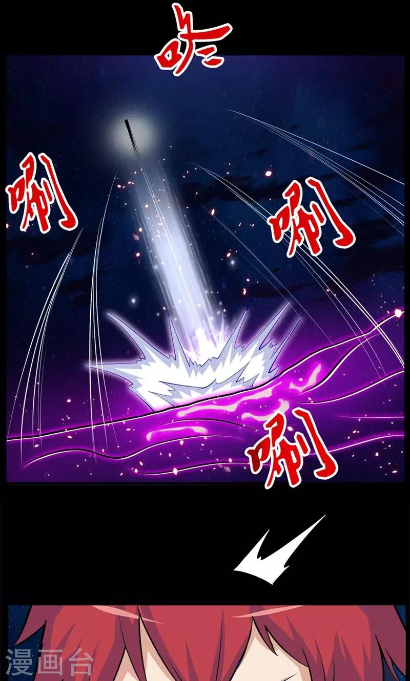 第90话-第90话